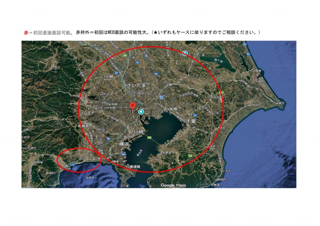 弊社の守備範囲（営業エリア）